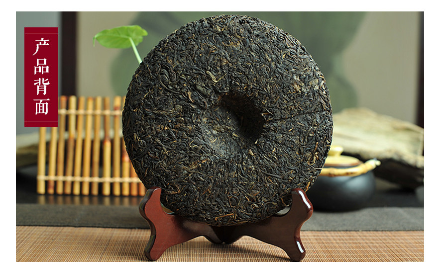 普洱茶 生茶 中茶 2007年 海峡第壹饼 380g 生茶42片