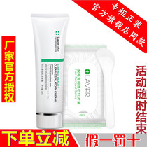 Laver Level Total Body Men and Women with Private Underarmpit Go Maker Students Non-permanent