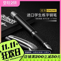ONLINE European collar pen calligraphy calligraphy iridium nib positive triangular pen holding JoWo old nib German tip