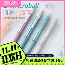 PILOT Baile ballpoint pen multi-color press medium oil pen press pen Acroball smooth BRFV10 core black
