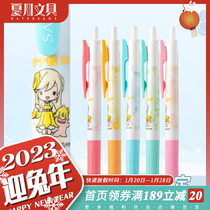ZEBRA zebra JJ15 press neutral pen black pen water pen press banana princess limited student exam JF05