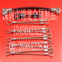 Lantern safety wire rope hanging wire tent cable steel cable skate shoe connection rope electronic connection steel rope