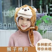 Monkey bailing out performance supplies gathering dressed as COS props children monkeys cartoon heads adorned with cute little animal hats