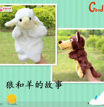 Allegory Stories Big Grey Wolf and Little Sheep Puppet Glove Plush Animal Toys Early Teach Storytelling Doll