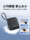 Philips 2025 New Power Bank 빠른 충전 케이블로 대용량 대용량 2 방향 충전 소형 휴대용 10000mah 포켓 버전은 비행기, 고속 열차, Apple 15 Power Bank에서 운반 할 수 있습니다. Philips 2025 New Power Bank 빠른 충전 케이블로 대용량 대용량 2 방향 충전 소형 휴대용 10000mah 포켓 버전은 비행기, 고속 열차, Apple 15 Power Bank에서 운반 할 수 있습니다.