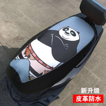 Electric car waterproof sunscreen cushion sleeve pedal motorcycle leather seat sleeve thickened universal small tortoise Wang Fuxi seat cover
