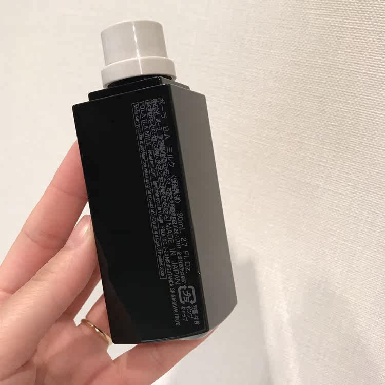 日本代购直邮 pola 黑ba 赋颜晨光乳液 全能抗老乳液 80ml替换装_7折