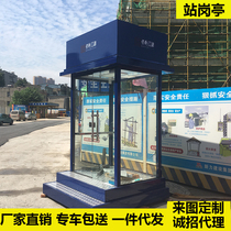Station booth sales department image platform security kiosk kiosk smoking kiosk glass kiosk can be customized manufacturers