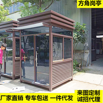 Security guard booth mobile guard duty room kindergarten custom pavilion outdoor parking toll booth garbage sorting room