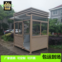 Sangbooth security booth outdoor stainless steel sentry box steel structure sentry booth hotel community kiosk guard booth children