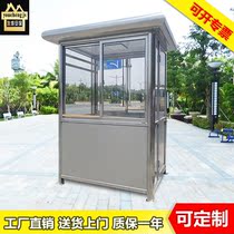 Stainless steel sentry box security kiosk kindergarten community outdoor parking lot toll guard security station sentry box