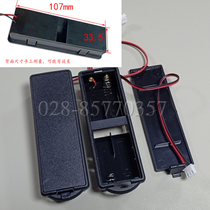 Safety cabinet emergency external general power box standby battery box safe universal charger 2 5 3 5 head