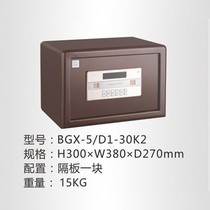 Hengfa Safe Armor K2 Household 30-45 High Full Steel Electronic Password Anti-Theft Smart Office Home Use