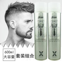 Aussie-shaped Tao King Kong Mens scented Dry Gel hard styling spray hair gel for mens clear and fragrant hairstyle fluffy moisturizing
