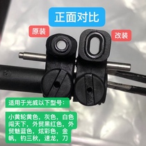 Guangwei Little Yellow Little Blue Little Blue Little Blue Fishing Sanqiu Golden Fair Water Drop Wheel Configured large holes