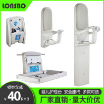 Third toilet Baby Care Desk Foldable Bed MOTHER & BABY ROOM WALL-MOUNTED CHANGE DIAPER TABLE CHILD SAFETY SEAT