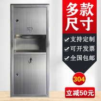 Stainless steel two-in-one polished hand paper cartridge trash can toilet embedded in wall-style paper towel rack hand paper box one-piece
