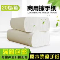 High grade pure wood pulp toilet paper Hotel toilet commercial toilet three fold hand wipe paper towel full 20 pack