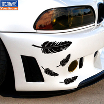 Youxiaka bumper body tail scratches Car stickers Feather Cherry paw prints cover block scratches Car stickers