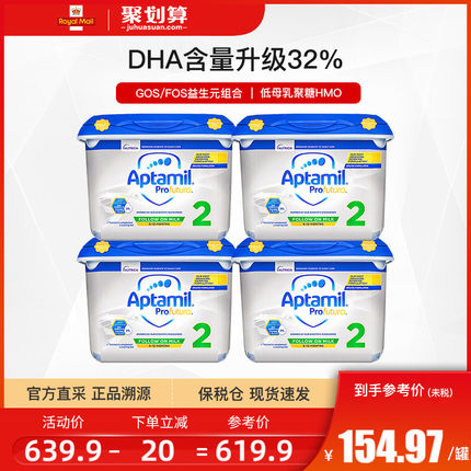 皇家邮政海外旗舰店