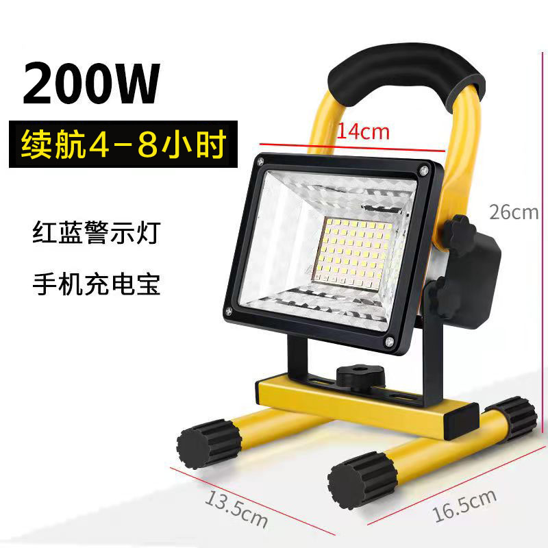 LED lighting special projection lamp for night construction on site temporary emergency strong light super bright portable led charging lamp (1627207:2783467599:Color classification:Ordinary version 200W (4-8 hours) 64 lamp beads)