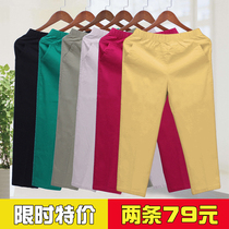 Middle-aged womens pants Elastic waist mom pants Summer thin high-waisted pants womens nine-point pants Womens middle-aged nine-point pants