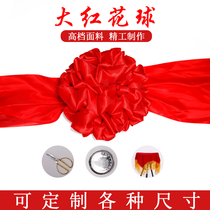 Big red flower ball car new car delivery car safflower ball opening flower ball big red flower groom married wedding hydrangea