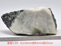 Duyu rough natural Nanyang Dushan Jade permeable white bare stone wool U 18