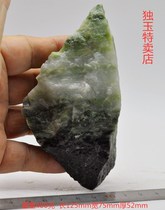 Duyu rough natural Nanyang Dushan Jade green white bare stone wool U 19