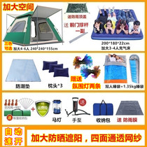 Tent outdoor portable folding field camping speed open camping equipment picnic automatically increased space rain protection