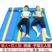 Travel company portable tent single double 3 - 4 people automatic inflatable mat thickening field meal outdoor moisture sit sleeping mat