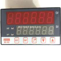 Taiwan Yangming FOTEK MC-262 multi-function counter original spot Brand New