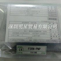 Japan TAKEX TAKEX F5RN-PNP fiber optic sensor new original