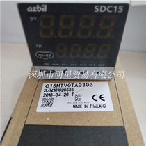 Japan AZBIL mountain SDC15 thermostat C15MTV0TA0300 original spot fake one penalty ten
