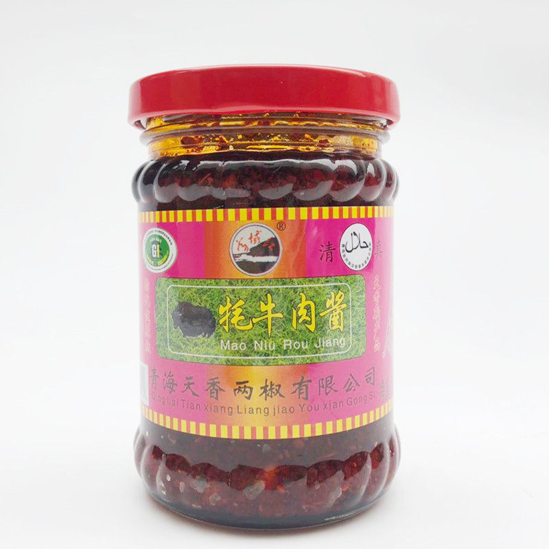 青海循化天香线辣椒 牦牛肉酱180克/3瓶 下饭菜香辣 油泼辣子清真