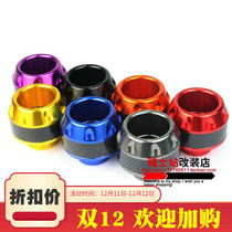 TWPO carbon fiber anti-fall cup anti-fall rod Fuxi cool ghost fire Qiaoge Jinliying GY6 Xunying GR modification