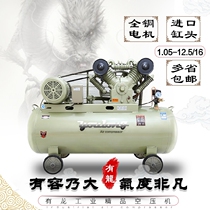 Youlong air compressor 1 05-8 12 5 Repair air compressor small wind gun Car wash painting woodworking pump