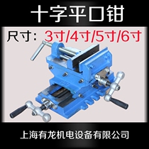 Precision cross pliers Bench pliers Flat pliers Upgraded heavy-duty small bench pliers Flat pliers Table drilling and milling machine accessories