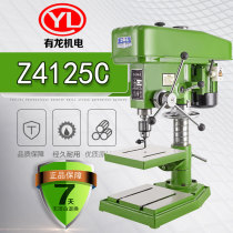 Shanghai Youlong Z4125C bench drill 25MM industrial grade high power bench drill drilling and milling machine boutique 25 drilling machine all copper