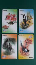 China 2005 Bird China Tetong Phone Card