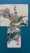 China 2000 Acacia Bird Runxun Communication Phone Card