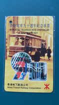 Hong Kong 1994 Hong Kong Tram 90th Anniversary Metro Ticket