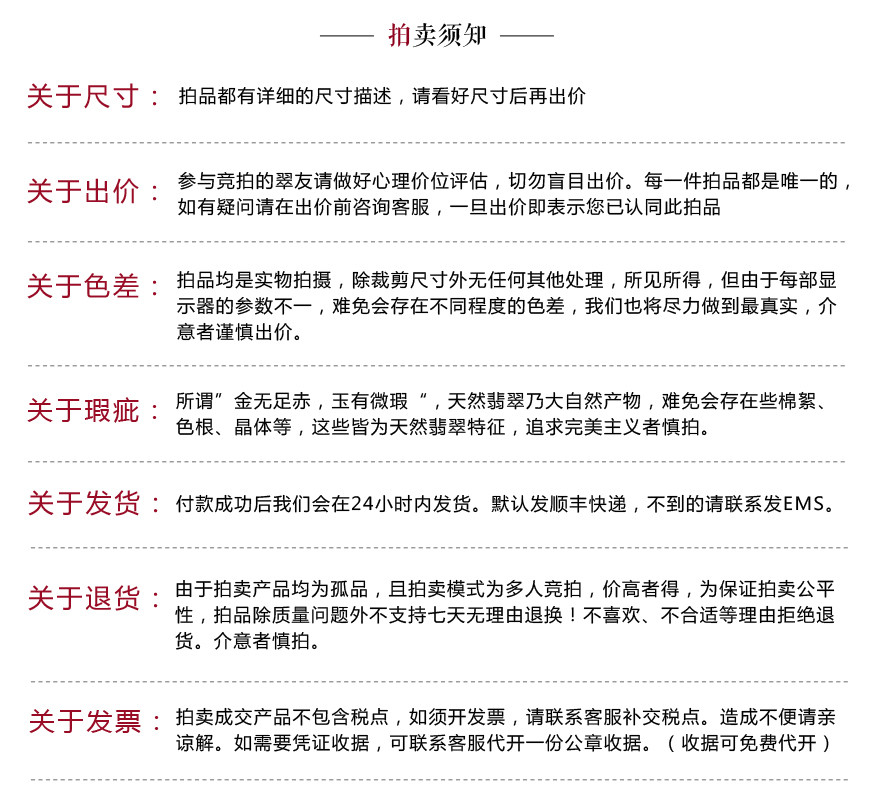 60mm圈口 天然缅甸a货翡翠冰糯种手镯67.34g