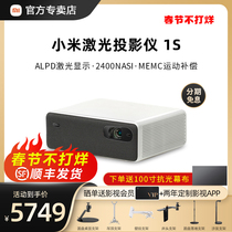Xiaomi Laser Projector 1S Ultra HD 1080P Home Wireless WIFI Mijia Projection Smart Home Theater