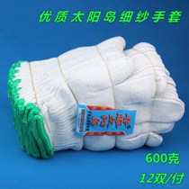 High quality Luteng Sun Island spun yarn factory handling protective labor insurance work cotton yarn gloves 600g