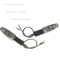 Suitable for Big Devil BJ750GS 752S BJ500-6A 502C front left and right turn signal turning light