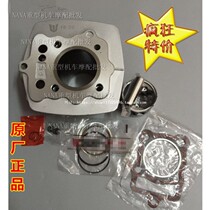 Motorcycle original CG125 Pearl River 125QJ125 ejector rod machine piston cylinder cylinder