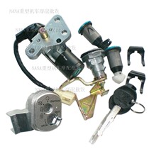 Motorcycle accessories Ling Yue QJ125T-15A-16E lock key cover lock full car lock magnetic anti-theft four lock