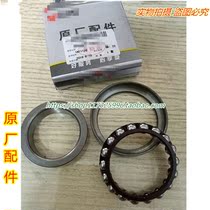 Suitable for Huanglong BJ60GS BN600 BJ300GS up and down steering bearings
