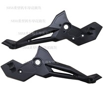 QJMOTOR chase 350 QJ350-13 left and right front pedal bracket front and rear pedal bracket footrest pedal seat